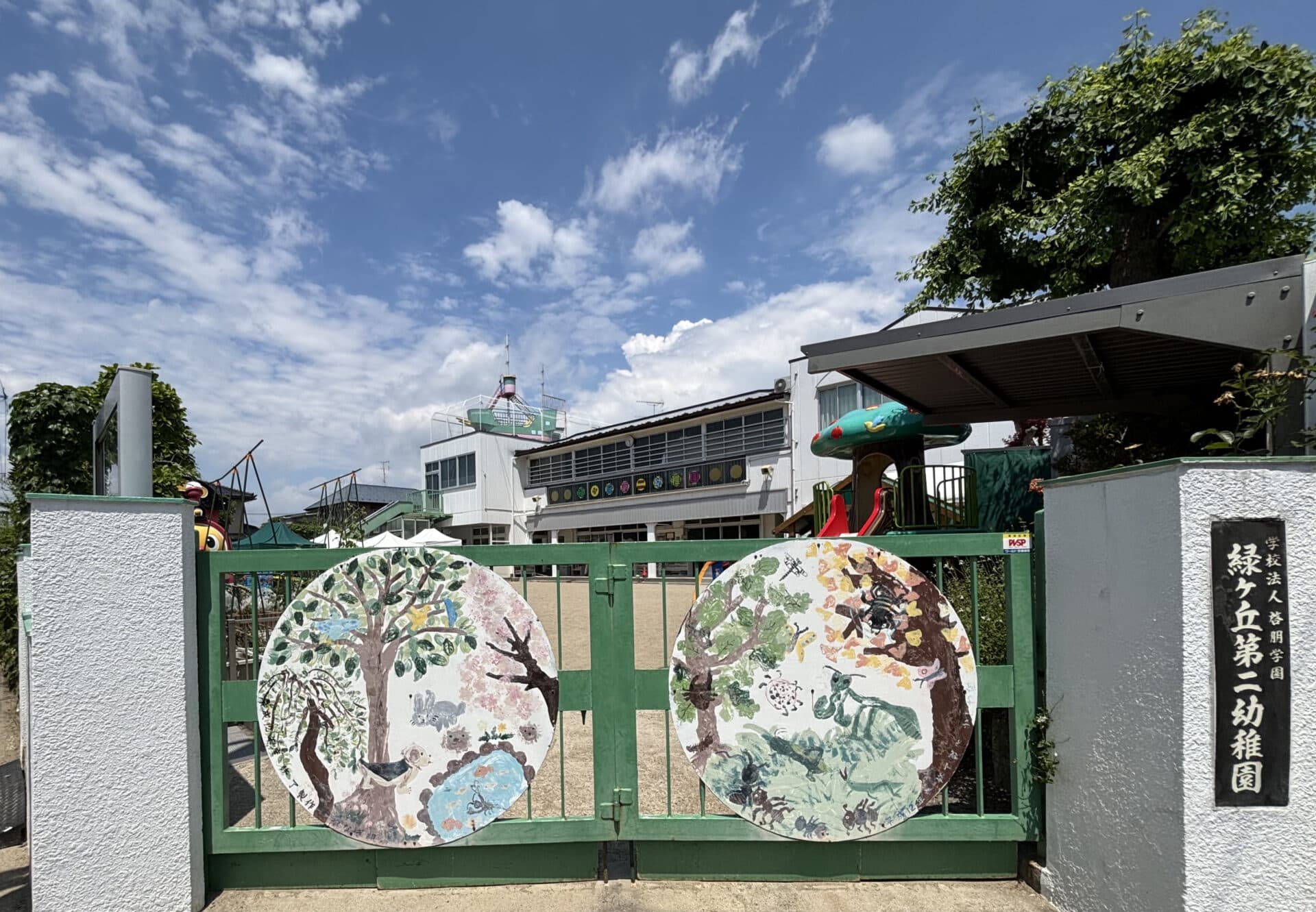 キービジュアル